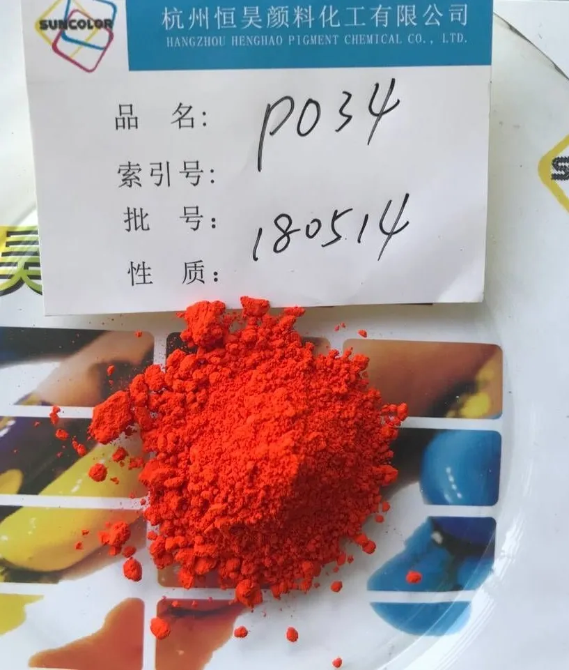 Pigment Orange 34 RL za plastiku